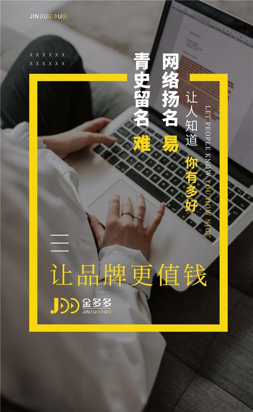 金多多視角 中小型企業(yè)為何亟需專業(yè)的營(yíng)銷策劃與包裝